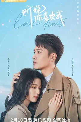 ��˵��ϲ����