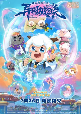 ϲ�������̫��֮�������[Ԥ��Ƭ]