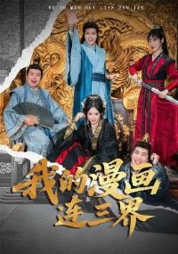 �ҵ�����������