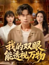 �ҵ�˫����͸������