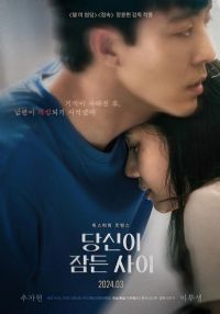 �����˯ʱ2024