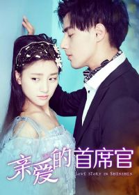 �װ�����ϯ��