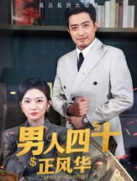 ������ʮ���绪