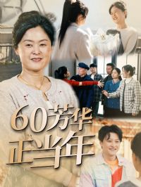 60����������