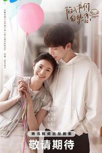 �������ǵ�����[Ԥ��Ƭ]