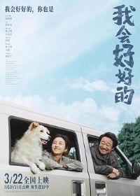 �һ�úõ�[��Ӱ��˵]