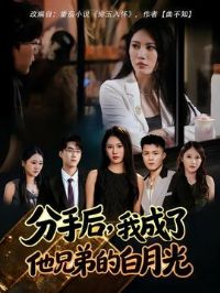 ���ֺ��ҳ������ֵܵİ��¹�