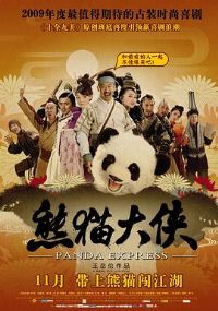 ��è����