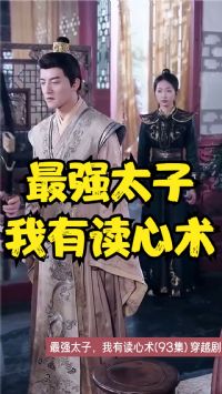 ��ǿ̫�ӣ����ж�����