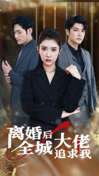 ����ȫ�Ǵ���׷����