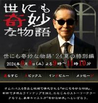 ������������2024�ļ��ر�ƪ