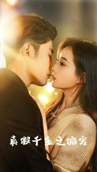 ���ǧ��֮ƫ��