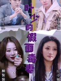 Ҷ�ٵļ��涾��