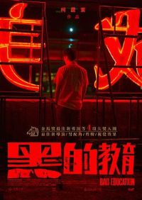 �ڵĽ�����Ӱ�ӽ�˵��