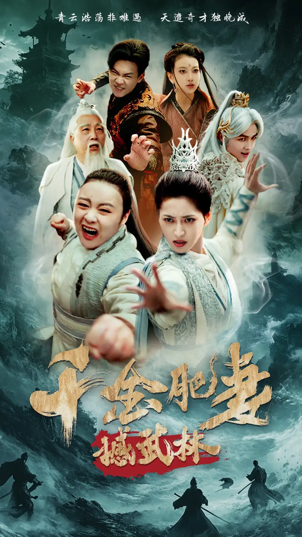 ǧ����޺�����