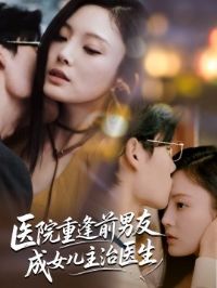 ҽԺ�ط�ǰ���ѳ�Ů������ҽ��