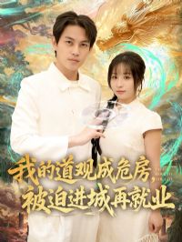 �ҵĵ��۳�Σ�������Ƚ����پ�ҵ&���۱��𣬰˰������ֻ����ɽ��