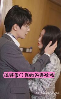 ��޺��ţ��ҵ����鹥��