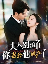 ���˱����ˣ����Ϲ����Ʋ���