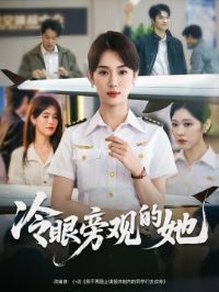 �����Թ۵���