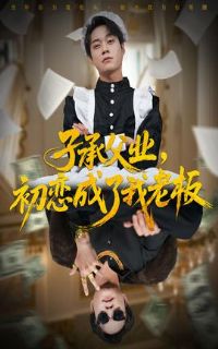 �ӳи�ҵ�������������ϰ�