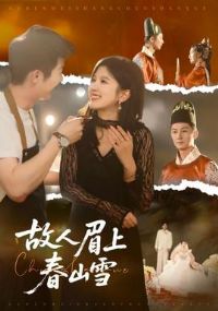 ����ü�ϴ�ɽѩ