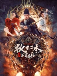 ���ʽ�֮�칬��¥