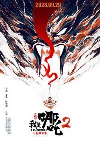 ������߸2֮Ӣ�۹���