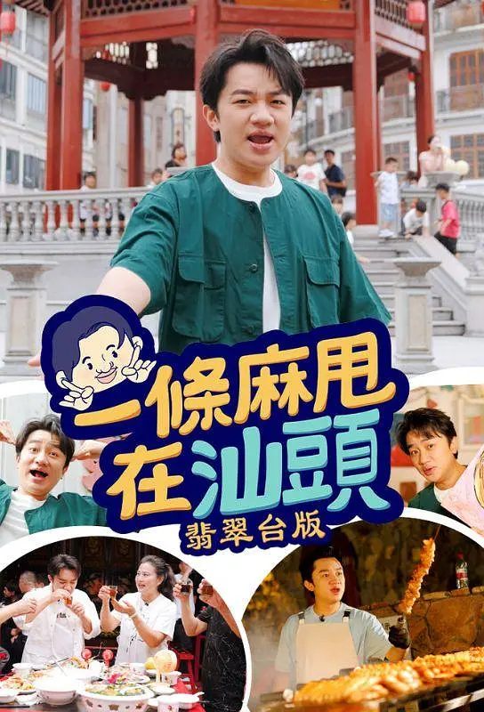 һ����˦����ͷ