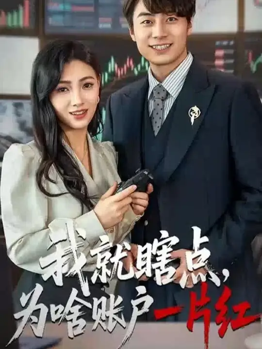 �Ҿ�Ϲ��Ϊɶ�˻�һƬ��