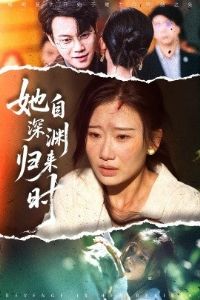 ������Ԩ����ʱ