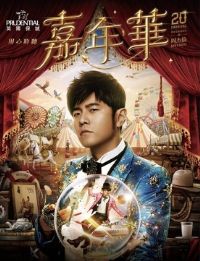 �ܽ���2025���껪�ݳ�������վ