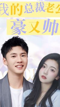 �ҵ��ܲ��Ϲ�����˧