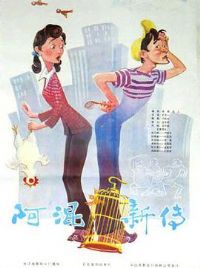 �����´�[��Ӱ��˵]