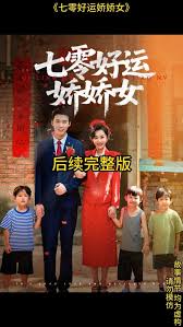 ������˽���Ů