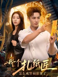 ��һ����ֽ����ô�ɾ��ֳ�����