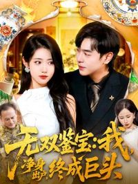 ��˫�����Ҿ��������ճɾ�ͷ