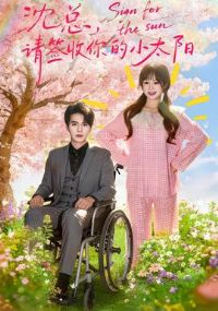 ���ܣ���ǩ�����С̫��