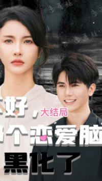 ���ã��Ǹ������Ժڻ���