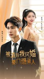 �������������˺��ż̳���