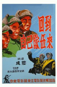 �ص��Լ�������1949