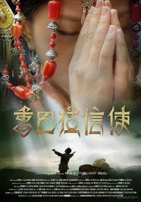 �������ʹ[��Ӱ��˵]