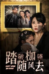 ̤�Ƽ������ȥ&ɽ���ս�����