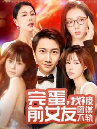 �군���ұ�ǰŮ��ͼı����