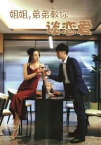 ��㣬�ܵܽ���̸����