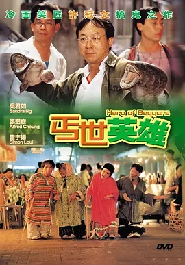 ؤ��Ӣ��[��Ӱ��˵]