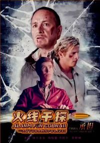 ���߸�֮̽�е�����