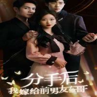 ���ֺ��Ҽ޸�ǰ��������