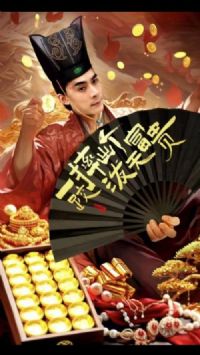 һ��ˤ�������츻��