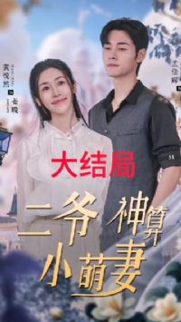 ��ү����С����